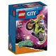 LEGO樂高 LT60356 大熊特技摩托車 City Stuntz系列