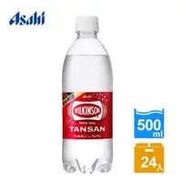 在飛比找蝦皮購物優惠-※Asahi 威金森碳酸水 (寶特瓶) 500ML 朝日 W