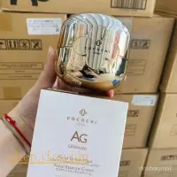 在飛比找蝦皮購物優惠-新年特價正品抗衰老日本AG抗糖小金塗抹面膜cocochi補水