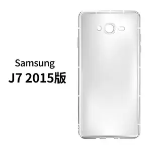 【General】三星 Samsung Galaxy J7 手機殼 2015 保護殼 防摔氣墊空壓殼套