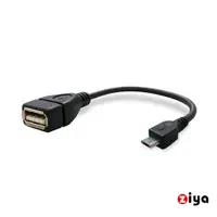 在飛比找蝦皮商城優惠-[ZIYA] USB轉接線 OTG USB-A母 to Mi