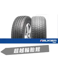 在飛比找蝦皮購物優惠-「超越輪胎館🛞」日本飛隼輪胎CT60 235/55/19