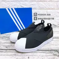 在飛比找Yahoo!奇摩拍賣優惠-【豬豬老闆】ADIDAS ORIGINALS SUPERST