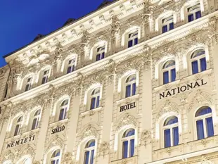 布達佩斯國民美憬閣飯店Hotel Nemzeti Budapest - Mgallery