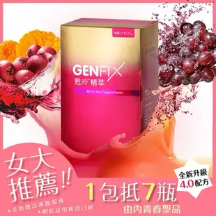 聯華食品 KGCHECK  甦玲精萃(4顆*20包）