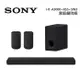 Sony 索尼 HT-A3000 3.1聲道 家庭劇院 A3000 聲霸 加 SA-RS5 後環繞 加 SA-SW3 重低音 組合 HT-A3000+SA-RS5+SA-SW3