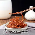 灣島碼頭精選食品香辣鰻魚絲即食芝麻蜜汁魚絲鰻魚條魚塊解饞小零食耐吃大包一整箱尋香零食鋪