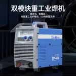 【下標前咨詢客服】電焊機 220V 家用 工業級 雙電壓 小型 焊機