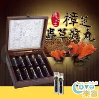 在飛比找蝦皮購物優惠-康芝王 滴丸 濃縮牛樟芝 子實體 野生牛樟芝 DNA100%