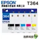 EPSON T364 T364 二黑三彩組 原廠墨水匣 適用 XP-245 XP-442 浩昇科技