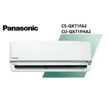 【Panasonic國際】10-13坪冷暖變頻一對一冷氣 CU-QX71FHA2/CS-QX71FA2