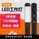 led充電工作燈檢修燈汽修燈帶強磁修車行應急燈夜市維修燈停電燈