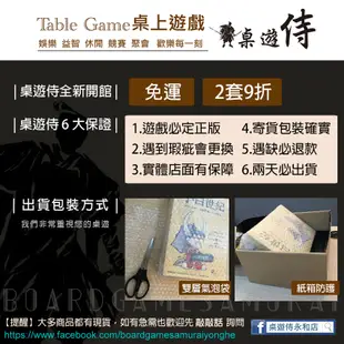 【桌遊侍】寶石陣 一般版 正版實體店面快速出貨 《免運》寶石鎮.寶石陣.策略遊戲.益智桌遊.寶石.新天鵝堡.拼圖.一般版