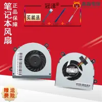 在飛比找蝦皮購物優惠-【熱賣現貨】冠澤適用 MSI微星 FX600 GP60 CX