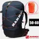 【MAMMUT 長毛象】Ducan Spine減震透氣登山健行背包50-60L/2530-00380-5975海洋藍/黑