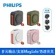 【Philips飛利浦】10000mAh多功能十合一螢幕顯示行動電源 飛利浦行動電源 行動電源自帶線 萬用充 行充電源