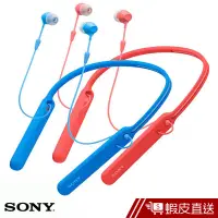 在飛比找蝦皮商城優惠-SONY WI-C400 無線藍牙入耳式耳機 無線麥克風 續