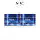 【AHC】超微導B5能量修護賦活霜50mlx2入組