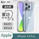 【O-ONE】APPLE IPhone14 Pro 『軍功Ⅱ防摔殼-晶石版』雙料材質 德國進口拜耳原料 通過SGS美國軍事級防摔測試檢驗