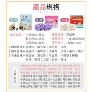 韓版蒸氣眼罩 蒸氣眼罩 熱敷 蒸汽眼罩 熱敷眼罩 溫熱眼罩 睡眠眼罩 敷眼 眼睛熱敷 溫感眼罩 眼罩 遮光眼罩