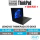 Lenovo 聯想 Thinkpad L15 G3 i5-1240P/8G/512G/W11P 15吋商務