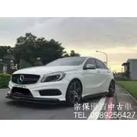 在飛比找蝦皮購物優惠-2014 賓士BENZ A250