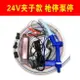 電動抽油泵 抽油泵 大功率抽柴油泵 水泵 12V24V220伏抽油神器加油機電動油抽子小型『my2951』