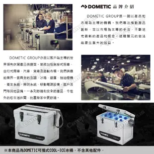 【DOMETIC】可攜式COOL-ICE冰桶 WCI-13/22/33三尺寸 行動冰箱 小冰箱 保冰桶 保冷箱 悠遊戶外