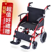 在飛比找松果購物優惠-來而康 光星 NOVA 輪椅 Venus 室內功能型 輪椅補