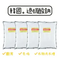 在飛比找momo購物網優惠-【新安堂】韓國過碳酸鈉 4入組(4.5kg/包)