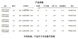 【可開發票】限時特惠 110V臺灣專用LED魚缸支架燈全光譜珊瑚水草缸燈水族燈造景植物照明燈