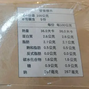 佳佳鳳梨苦瓜雞湯2碗/組(900G/碗) 【愛買冷凍】