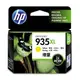 HP 935XL 原廠黃色高容量墨水匣(C2P26AA) for HP OJ Pro 6230e/6830e/6835e