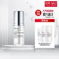 在飛比找momo購物網優惠-【DR.WU 達爾膚】超微C美白精華液15ML