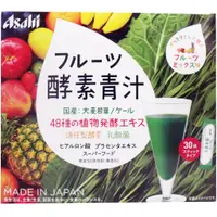 在飛比找蝦皮購物優惠-日本直送ASAHI 水果酵素青汁30包