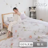 在飛比找momo購物網優惠-【BUHO 布歐】台灣製100%TENCEL天絲床包枕套組-