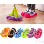 2PCS地板拖地鞋套地板拖地拖鞋家用地板清潔劑清潔腳襪_SKYQI