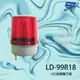 昌運監視器 LD-99R18 AC110V 大型LED警報旋轉燈 (含L鍍鋅鐵板支架及蜂鳴器)