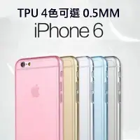 在飛比找Yahoo!奇摩拍賣優惠-蘋果 Iphone6s/6s plus 透明 灰色 金色 玫