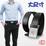 【CH-BELT 銓丞皮帶】自動扣功能加大SIZE男休閒皮帶腰帶(黑XXL)