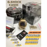 在飛比找蝦皮購物優惠-CASIO 卡西歐 手錶 G-SHOCK GMW-B5000