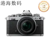 在飛比找露天拍賣優惠-nikon/zfc單機z16-50套機半畫幅復古可攜式微單眼