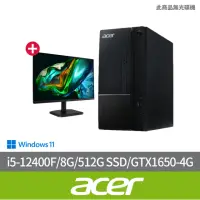 在飛比找momo購物網優惠-【Acer 宏碁】27型電競螢幕組★i5 GTX1650電腦