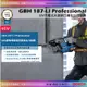 sun-tool BOSCH 最新042- GBH 187-LI 無碳刷免出力鎚鑽 空機 免出力充電鎚鑽