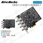 數位小兔【AVERMEDIA 圓剛 4通道SDIPCIE影像擷取卡 CE314-SN】教育 公司貨 廣播 全高清 4路