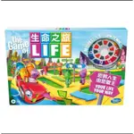 現貨特價 孩之寶 生命之旅教育遊戲組 THE GAME OF LIFE 桌遊