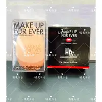 在飛比找蝦皮購物優惠-makeupforever雙效美妝透明微晶蜜粉餅美妝蛋蜜粉控