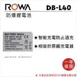 在飛比找遠傳friDay購物精選優惠-ROWA 樂華 FOR PENTAX DB-L40 DBL4