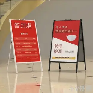 奶茶店海報架立式廣告牌展示牌戶外落地式招牌宣傳廣告架子kt板