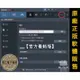 【正版軟體購買】Bandicam Screen Recorder 中文版 官方最新版 - 電腦螢幕錄影軟體
